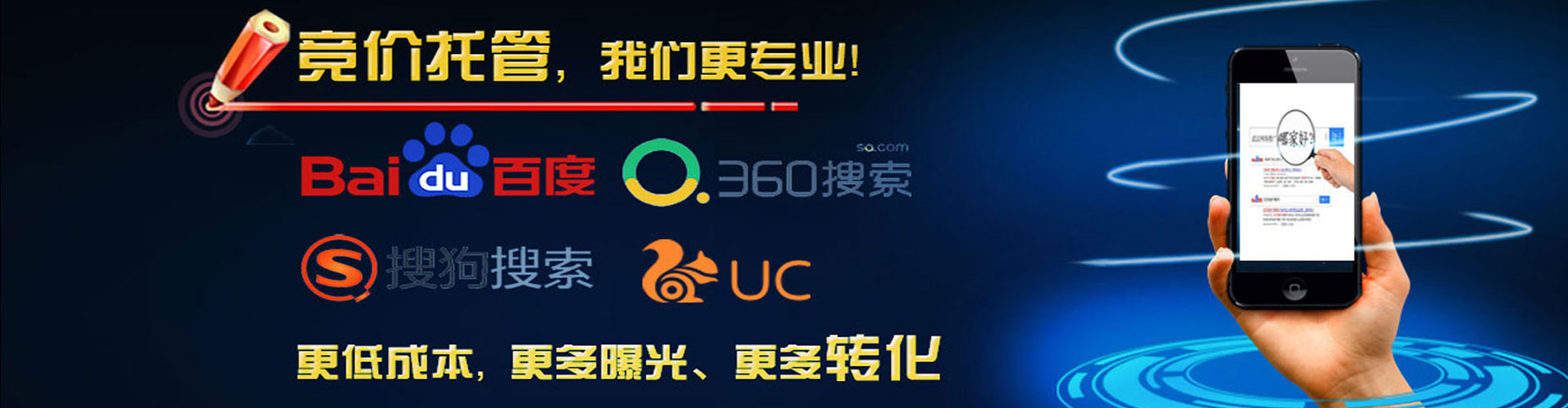临泽信息流竞价