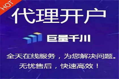 竞价推广开户效果显著案例