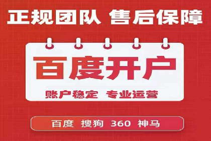 行业领先企业的信息流广告投放策略