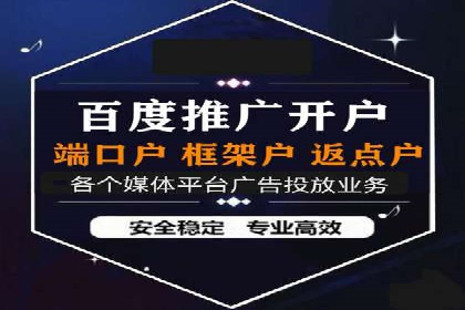 百度SEM竞价推广如何助力中小企业快速崛起